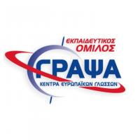 /customerDocs/images/avatars/50731/50731-ΦΡΟΝΤΙΣΤΗΡΙΟ-ΞΕΝΩΝ ΓΛΩΣΣΩΝ-ΕΟ ΓΡΑΨΑ-ΝΕΑ ΣΜΥΡΝΗ-LOGO.jpg
